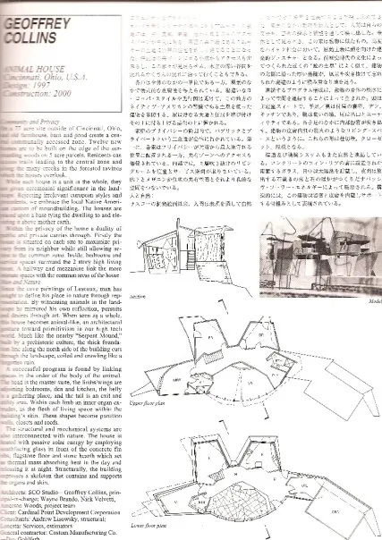 The design of a house inspired by the body of an animal. As published in 'Global Architecture' out of Tokyo